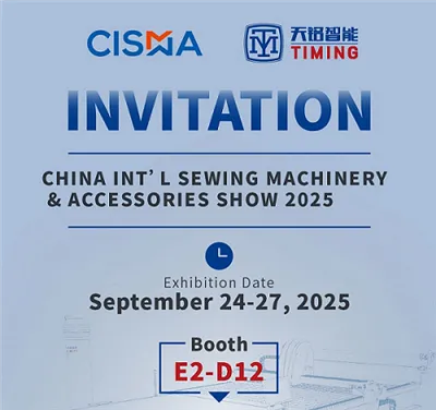 Cisma 2025: مرحبًا بك في كشك التوقيت في E2-D12